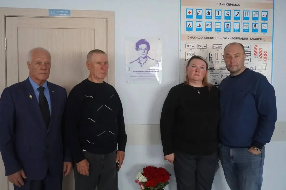 В барнаульской школе открыли первый в городе класс памяти учителя
