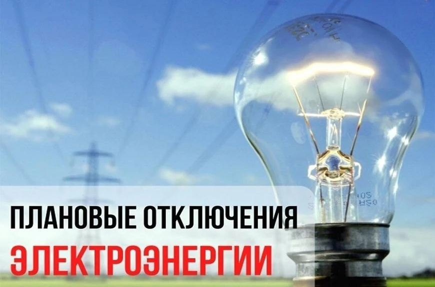 Ремонтные работы