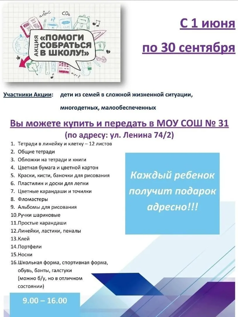 ВНИМАНИЕ!!!