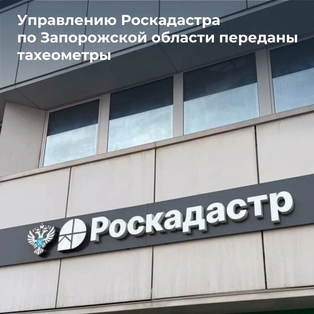 🟢 ТУ Росимущества в Саратовской области передало Управлению Федеральной службы государ...