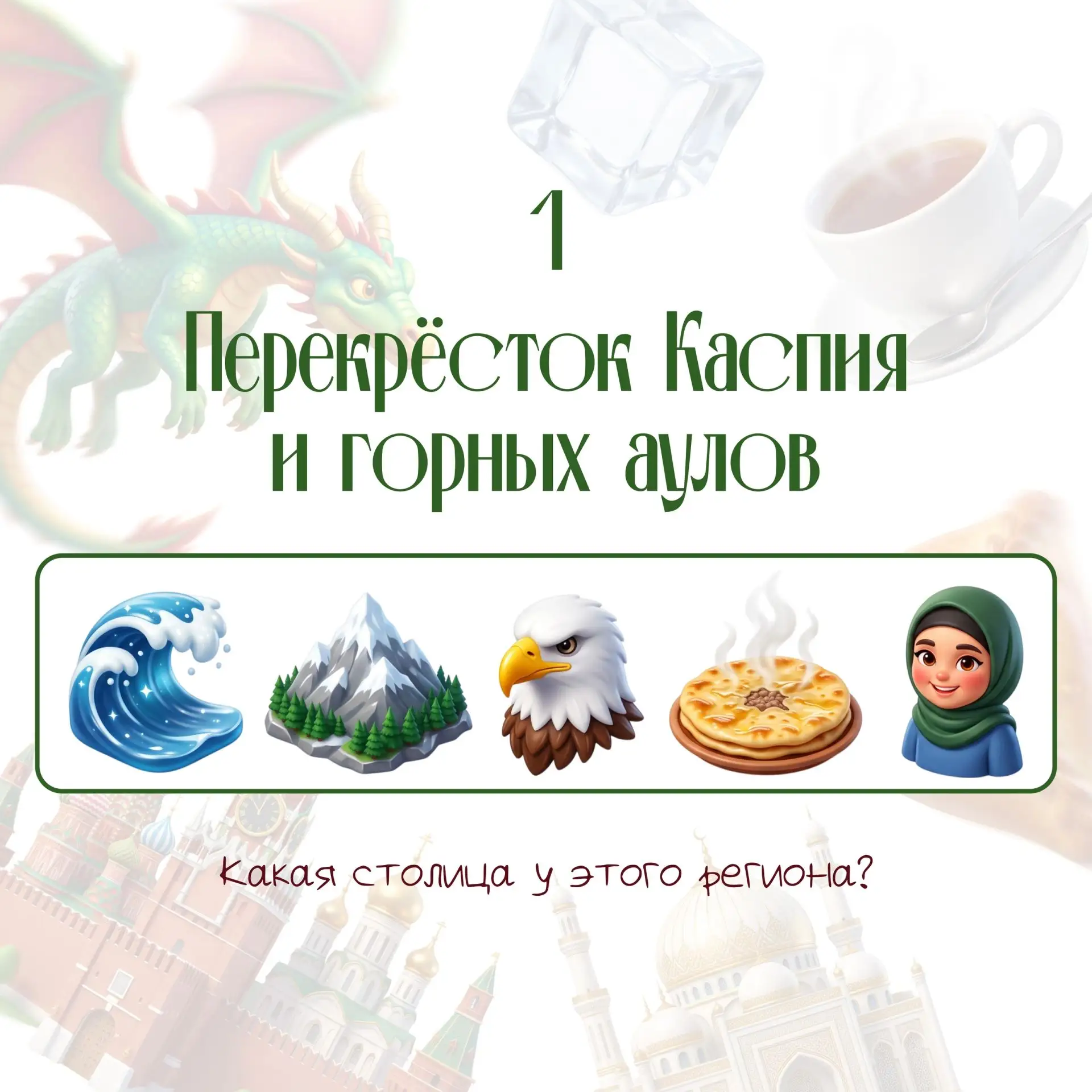 #БДОУДетскийсадГармония