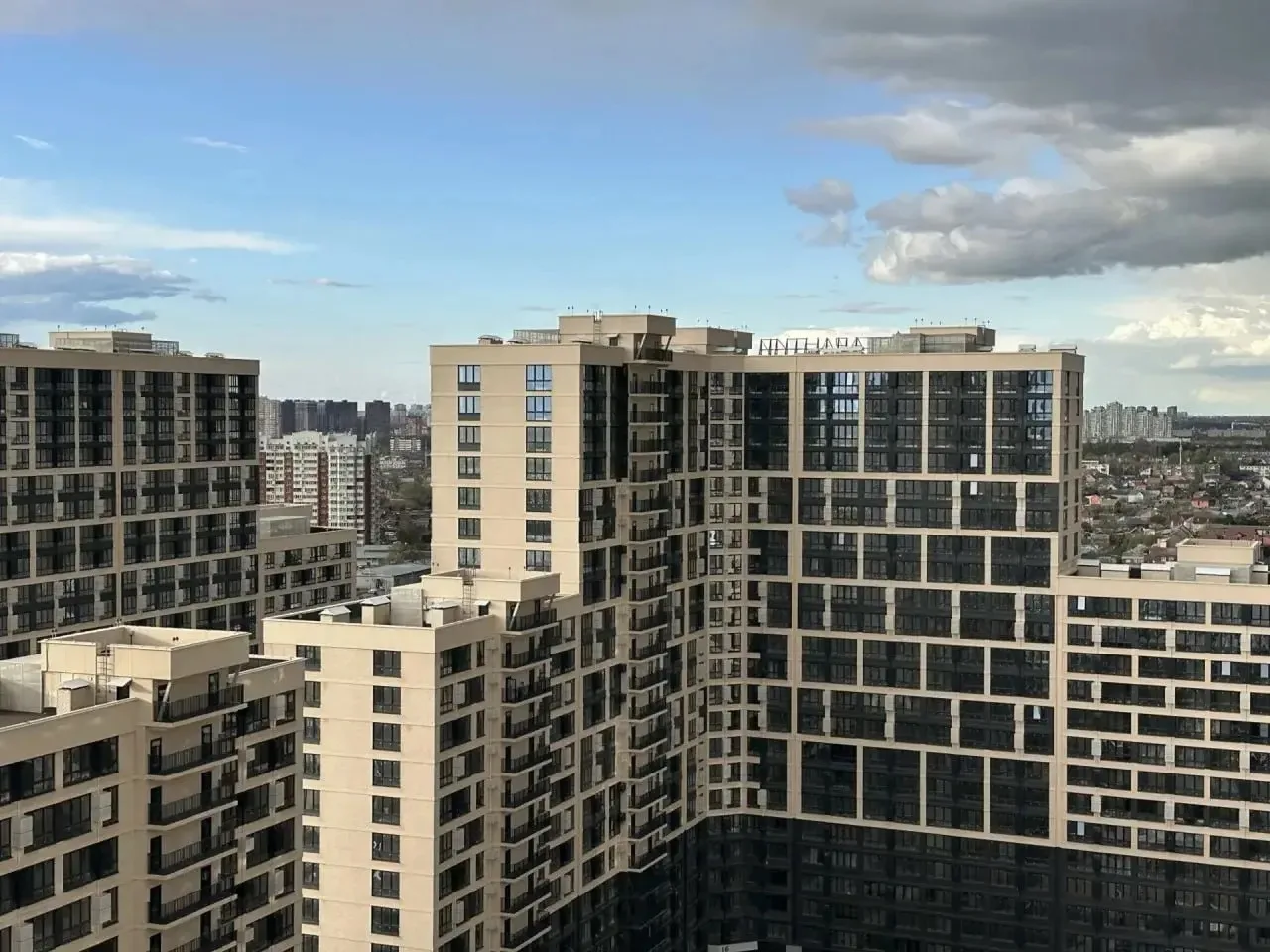 🏙 Рынок жилья на Кубани: что происходит прямо сейчас