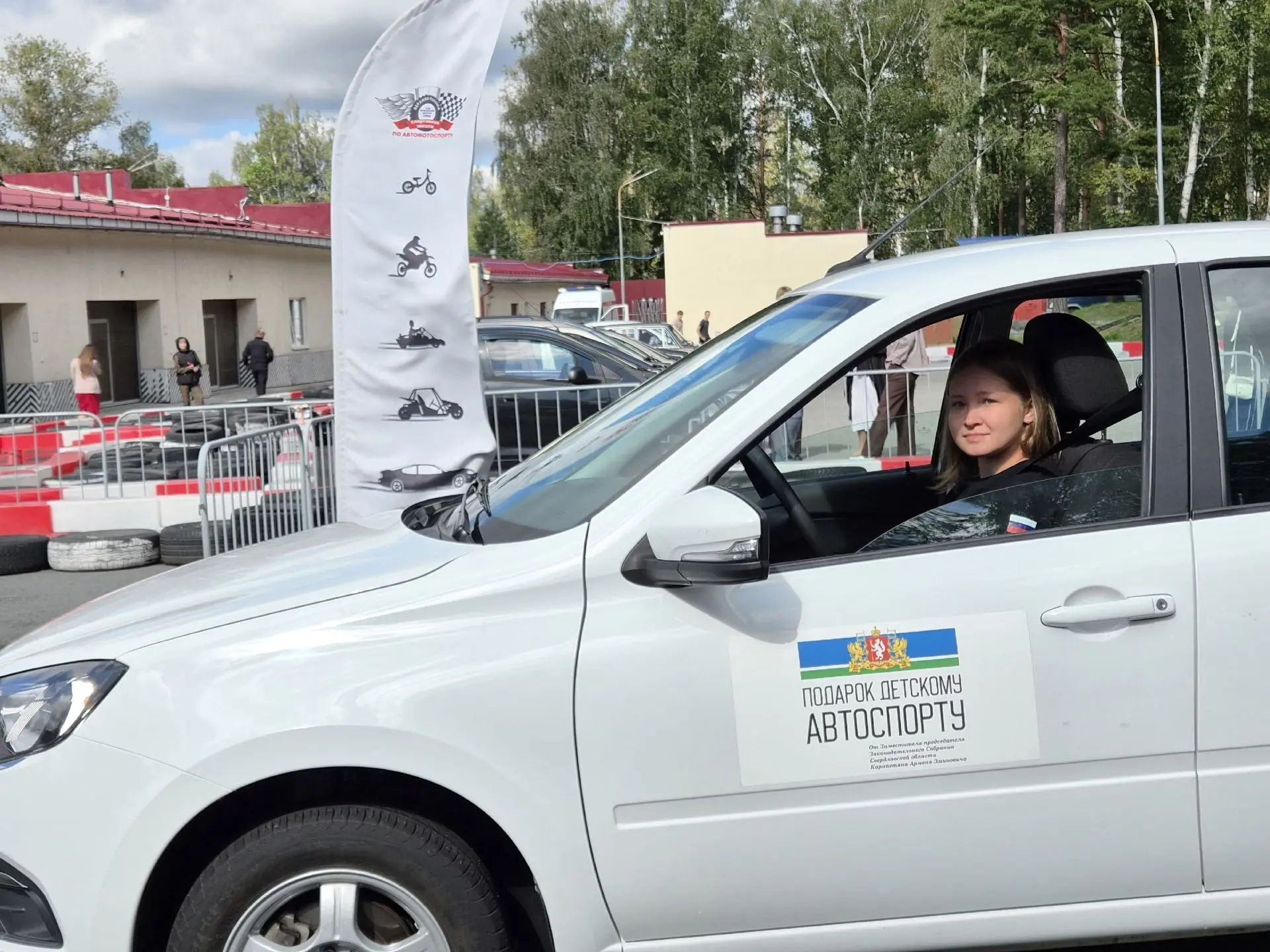 Большой праздник автоспорта: «Автоледи-2026» стартовал ярко!