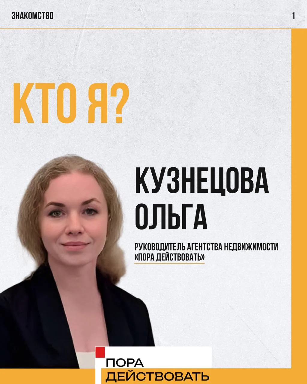 Всем привет.