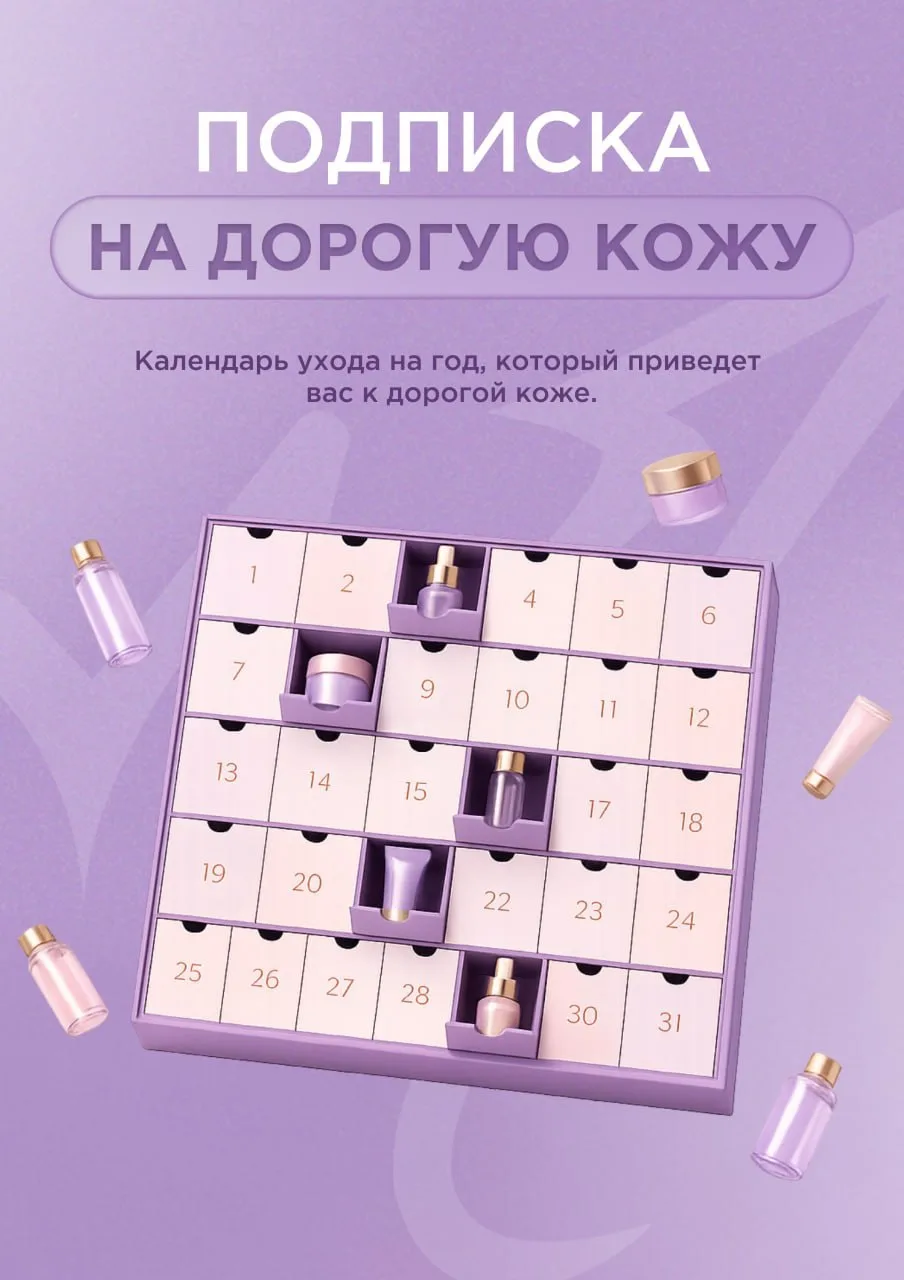 Скоро 🌸

Будут уникальные разовые продажи без повтора.