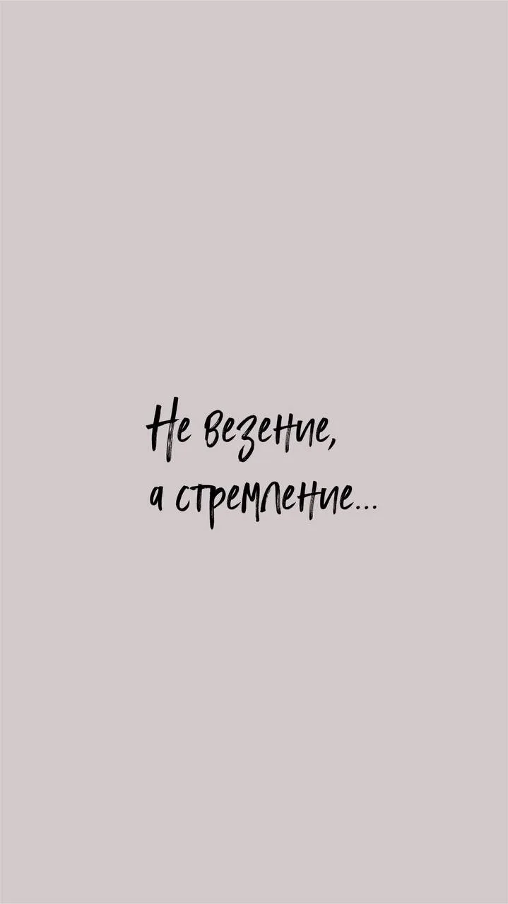 Сегодня может быть всякое,