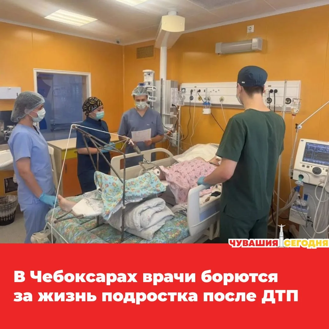 💥С начала года специалисты РДКБ спасли 23 ребенка с тяжелейшими травмами после аварий....