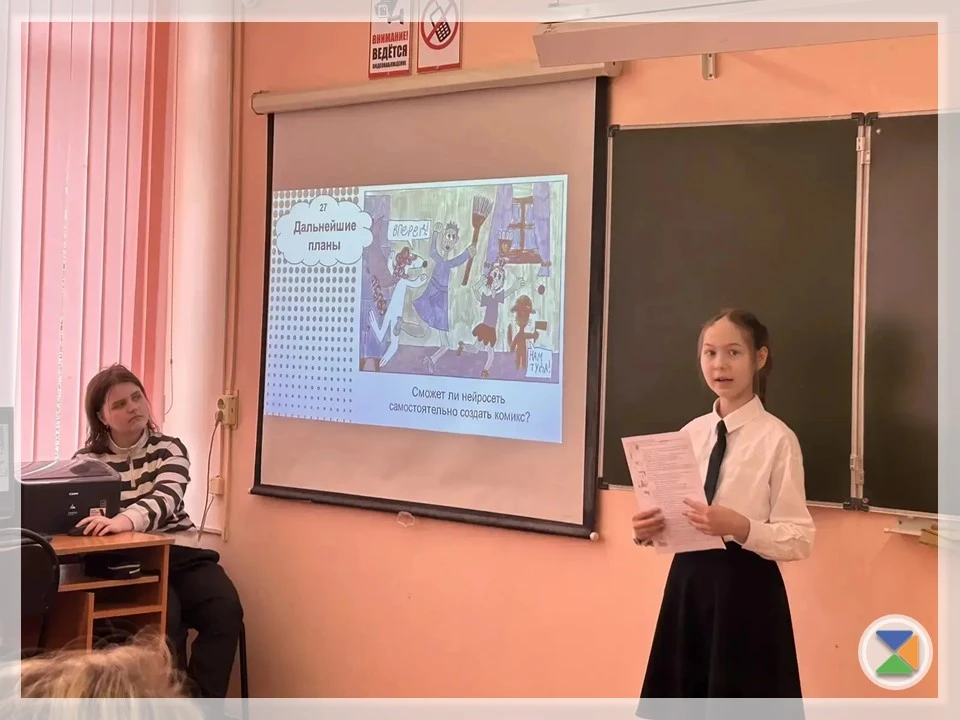 📚 ШКОЛА ПОЛНОГО ДНЯ: 10-15 МАРТА 📚  Тема недели: "Развитие личности и самореализация"  В рамках внеу