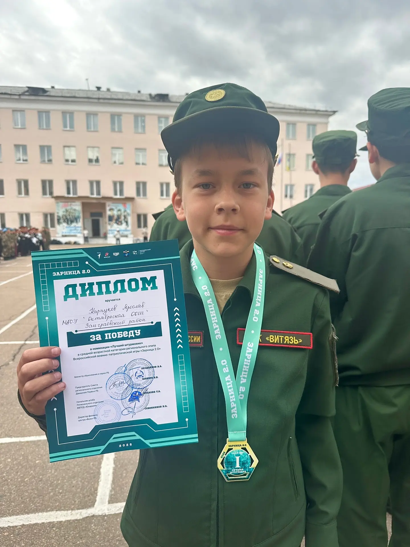 Сила в команде 💪