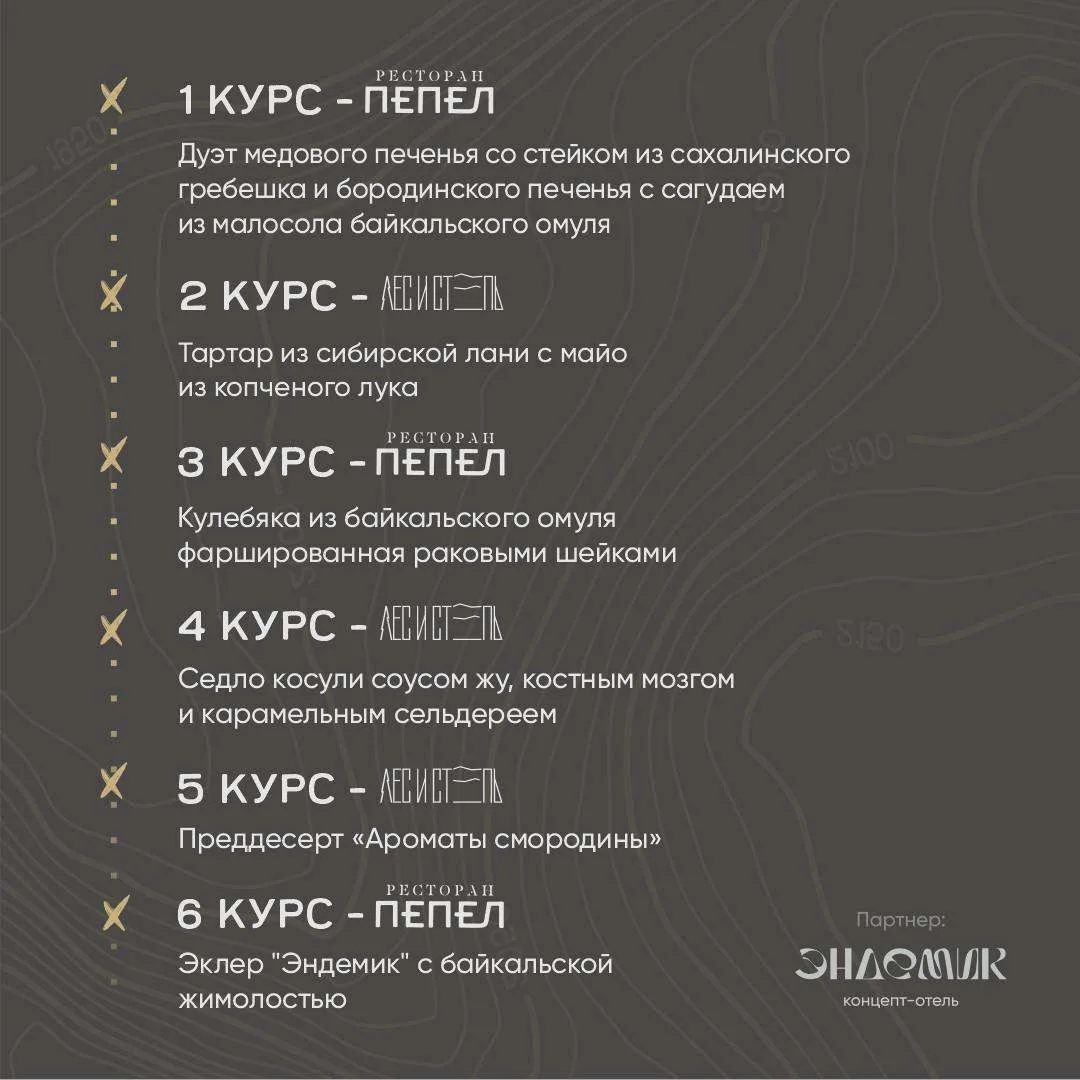 🌲 Братск едет в Иркутск. Звучит подозрительно, но не кипишуйте. Братск едет не с пустыми руками, а 