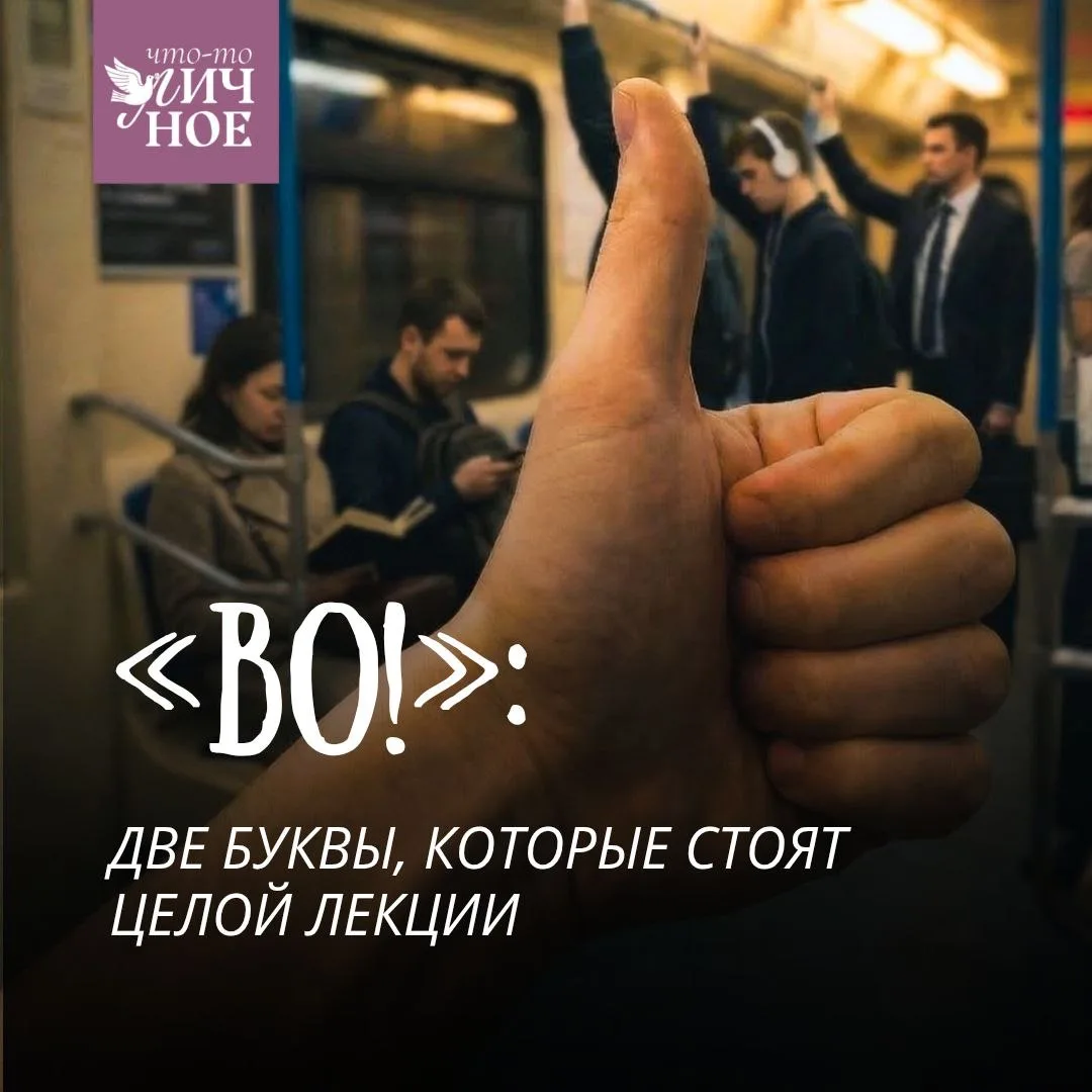 Еду в метро. Народу немного, никто не стоит, но практически все места заняты. Напротив меня — парень