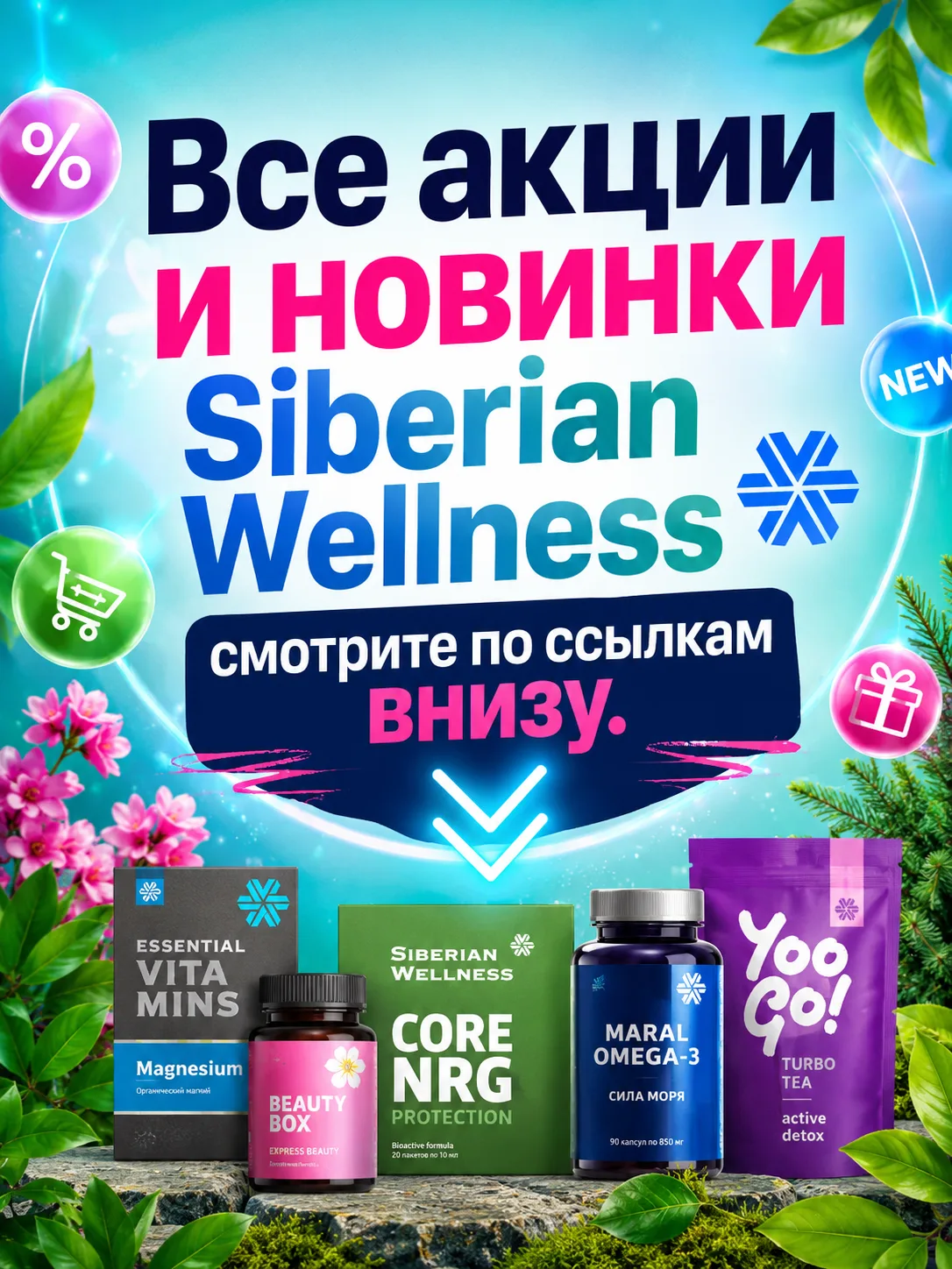 ↪️ Здесь ВСЕ НОВИНКИ ↩️
