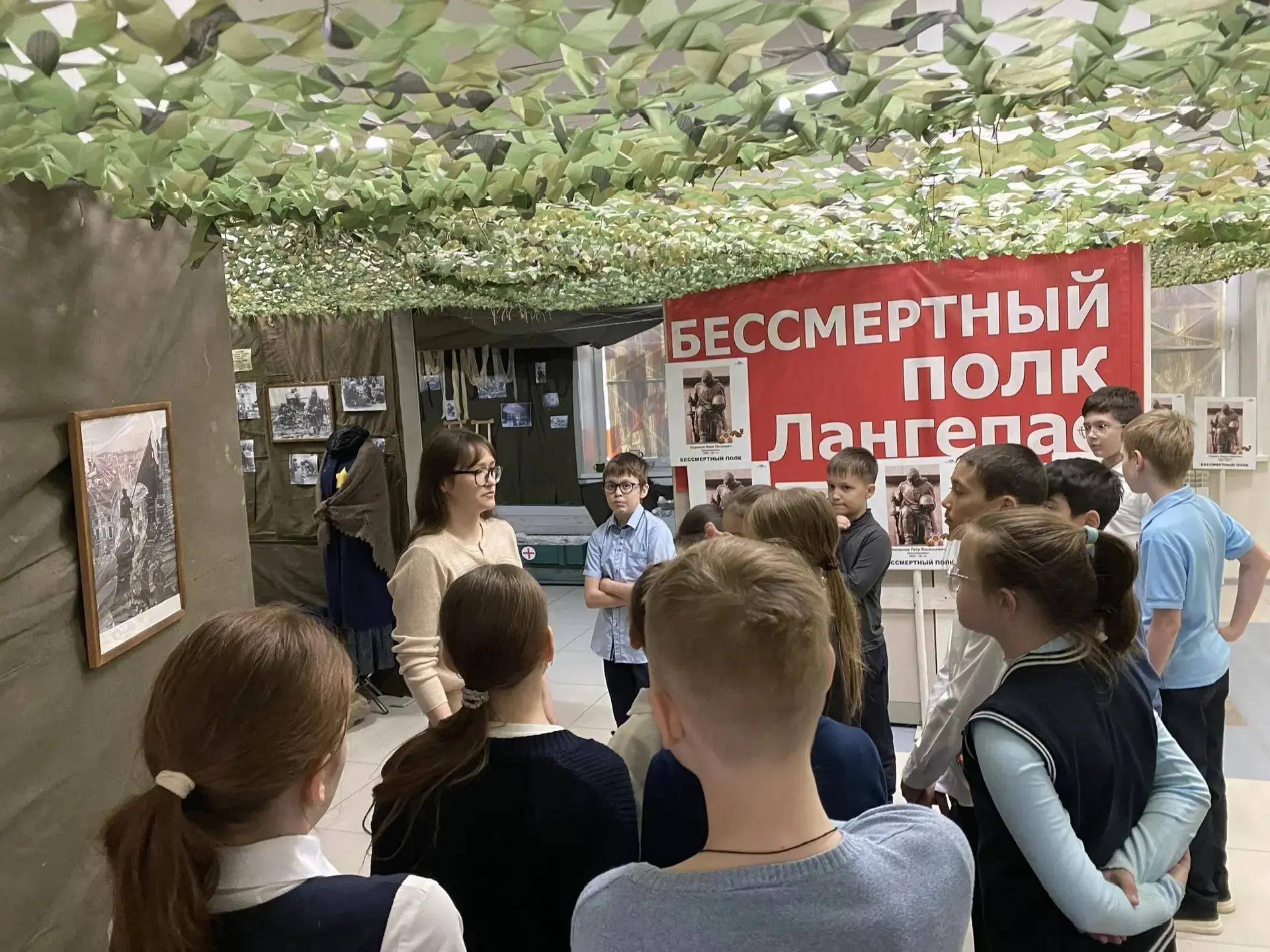 Шаги истории: 4 «Б» в Музейно-выставочном центре