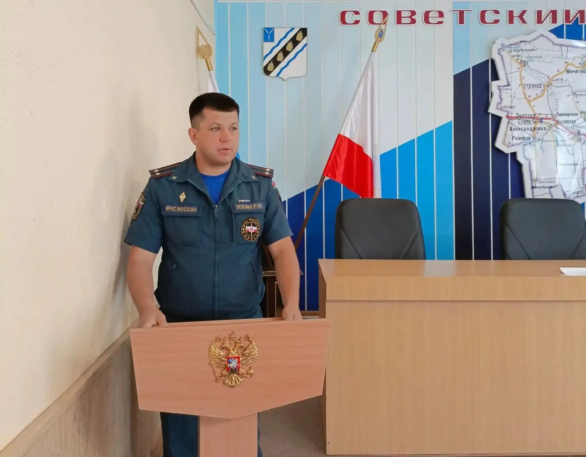 📢 Безопасность района