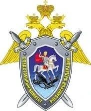 Изобильненский межрайонный следственный отдел следственного управления СК России по Ста...