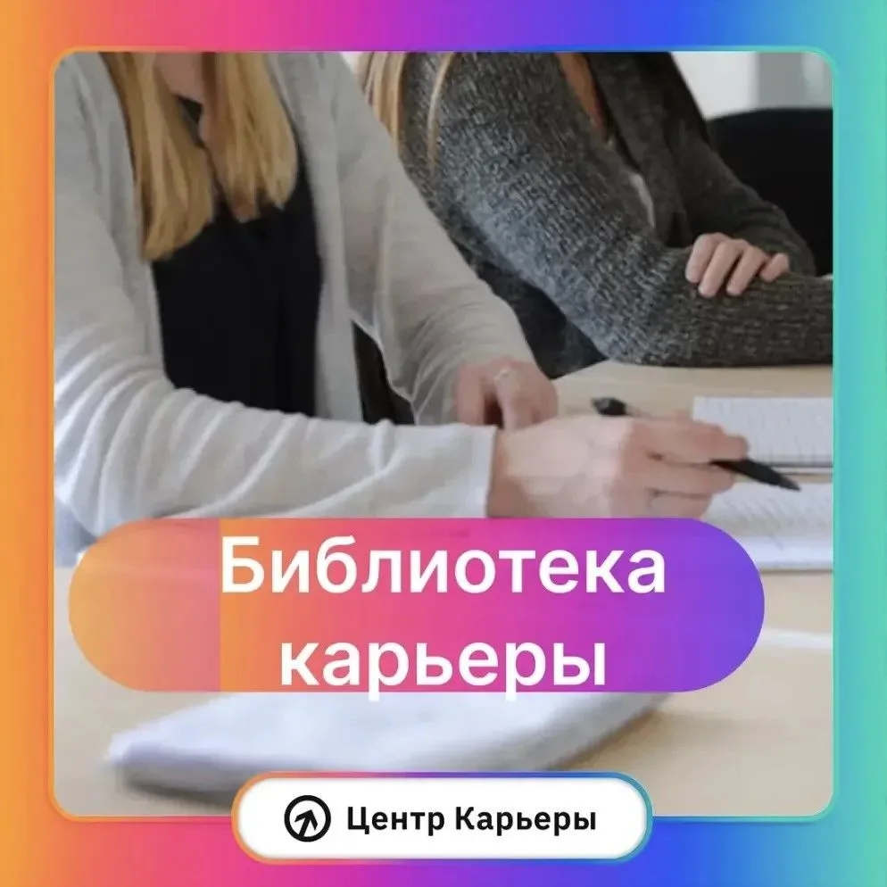 Совмещать учёбу и работу непросто, но закон защищает студентов. Если ты официально труд...