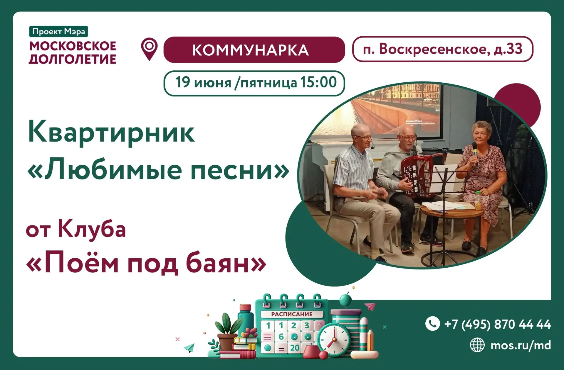 💡Дорогие участники!