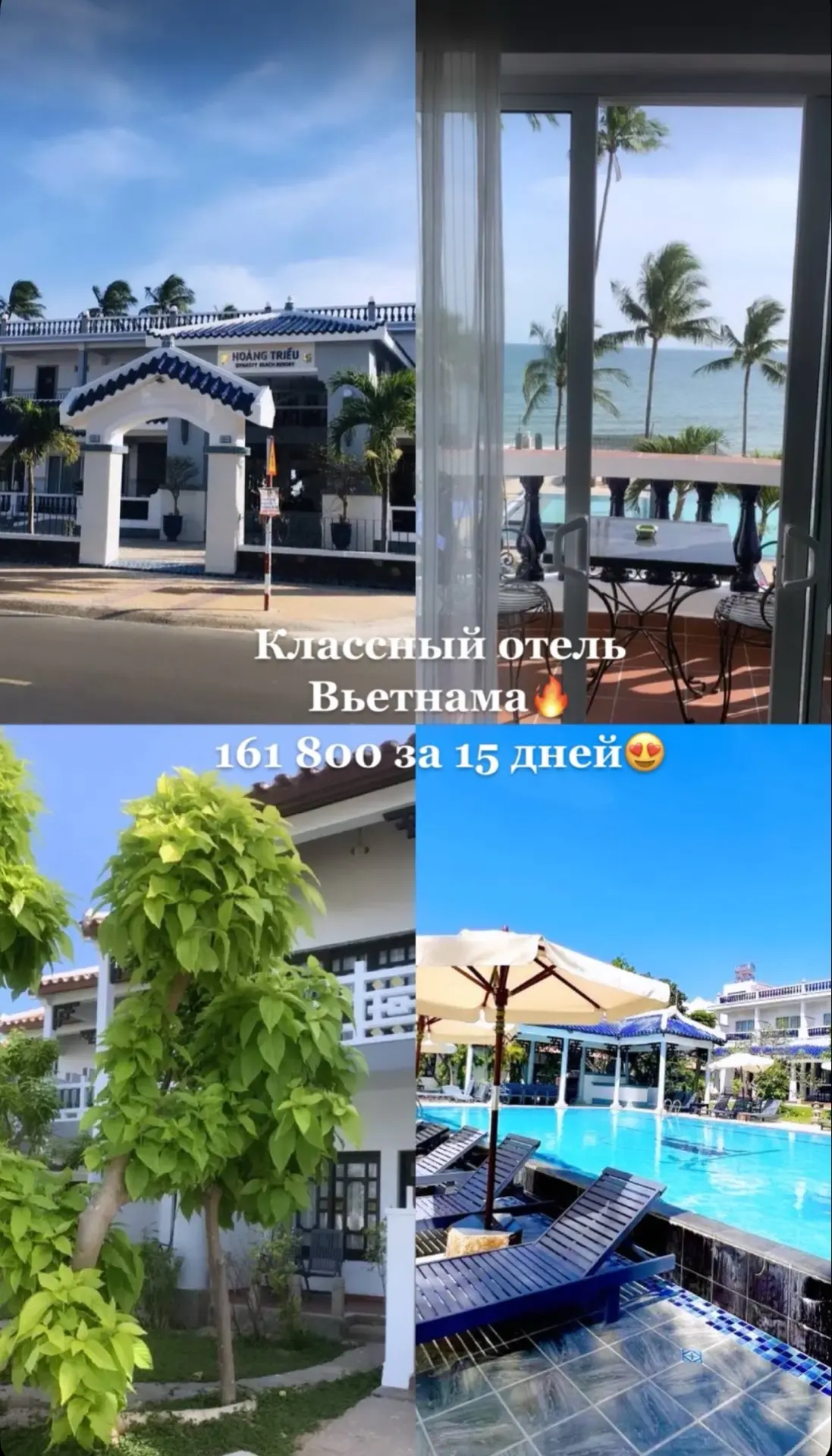 Цена указана за двоих с перелётом на завтраках💥01.07✨