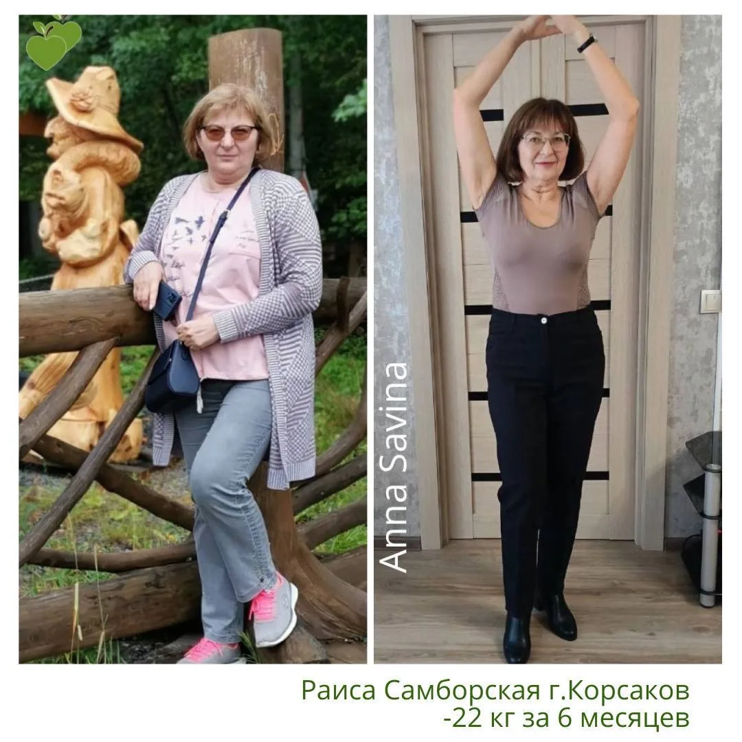 –22 кг после 60 лет: 🔥когда возраст перестал быть оправданием.  Сегодня на новые стройные цели вдохн
