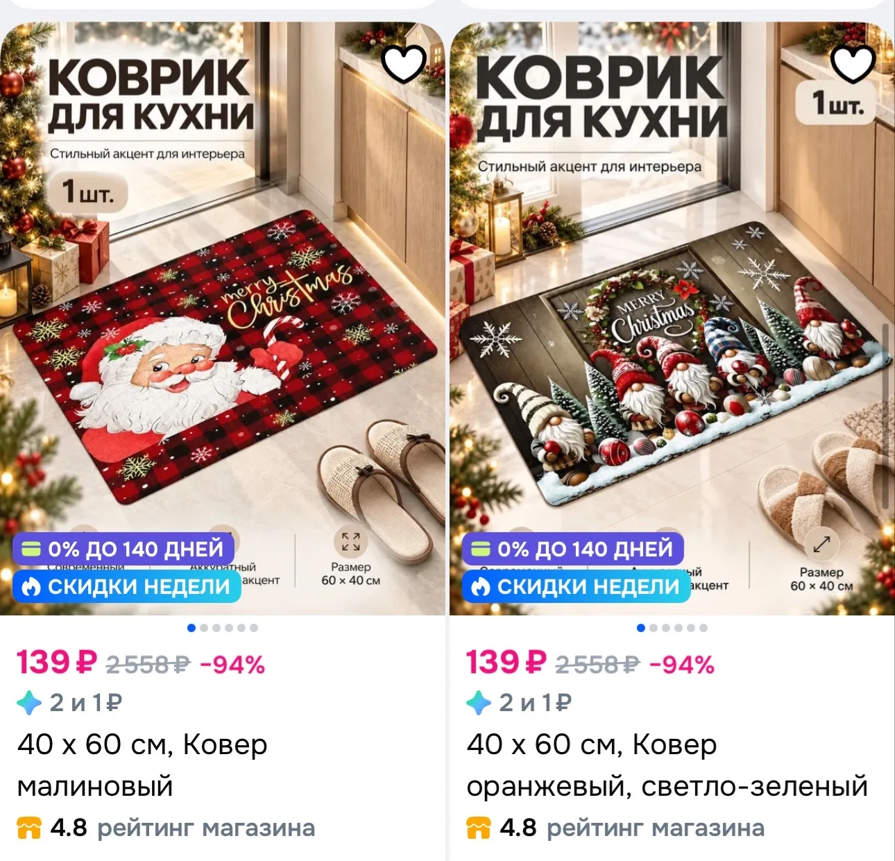 Озон