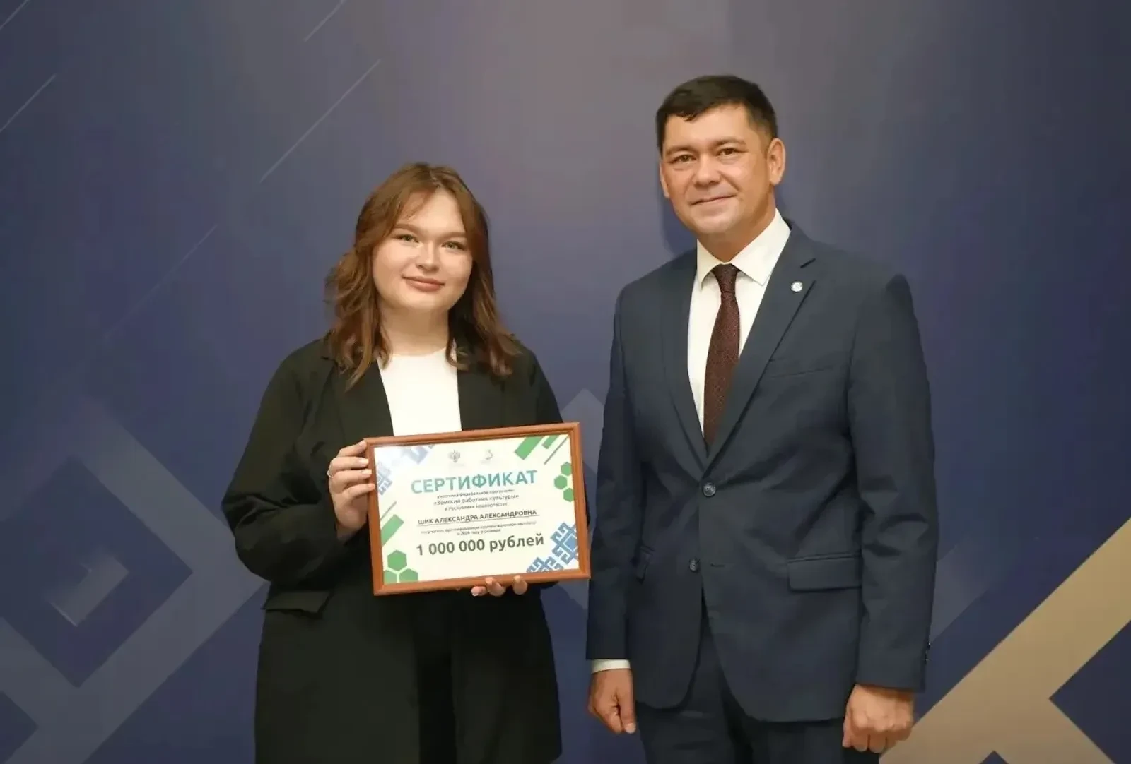 👍Жительница Давлеканово стала участницей программы «Земский работник культуры»