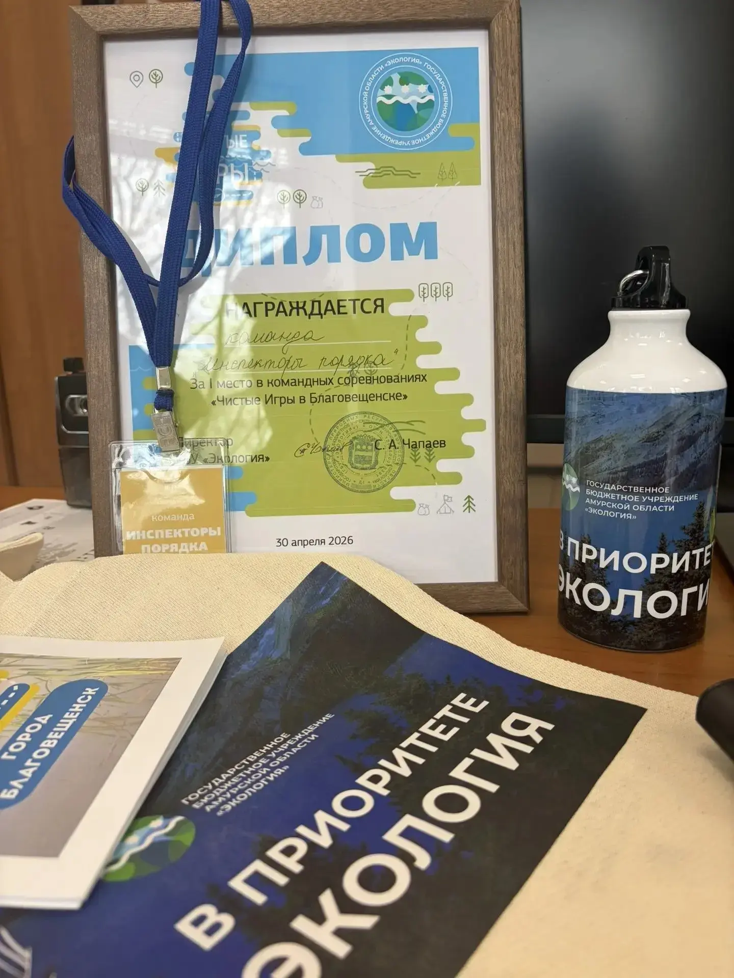 🌿«Чистые Игры» у Чигиринского водохранилища: итоги! 🌿  Сегодня, 30.04.2026, прошли экологические сор