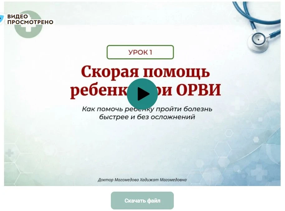 Показываю, как примерно это все выглядит.

Комментарии