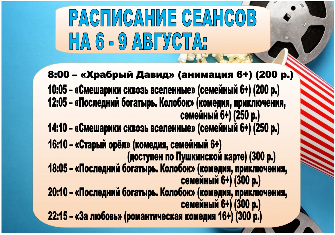 Медиа публикации