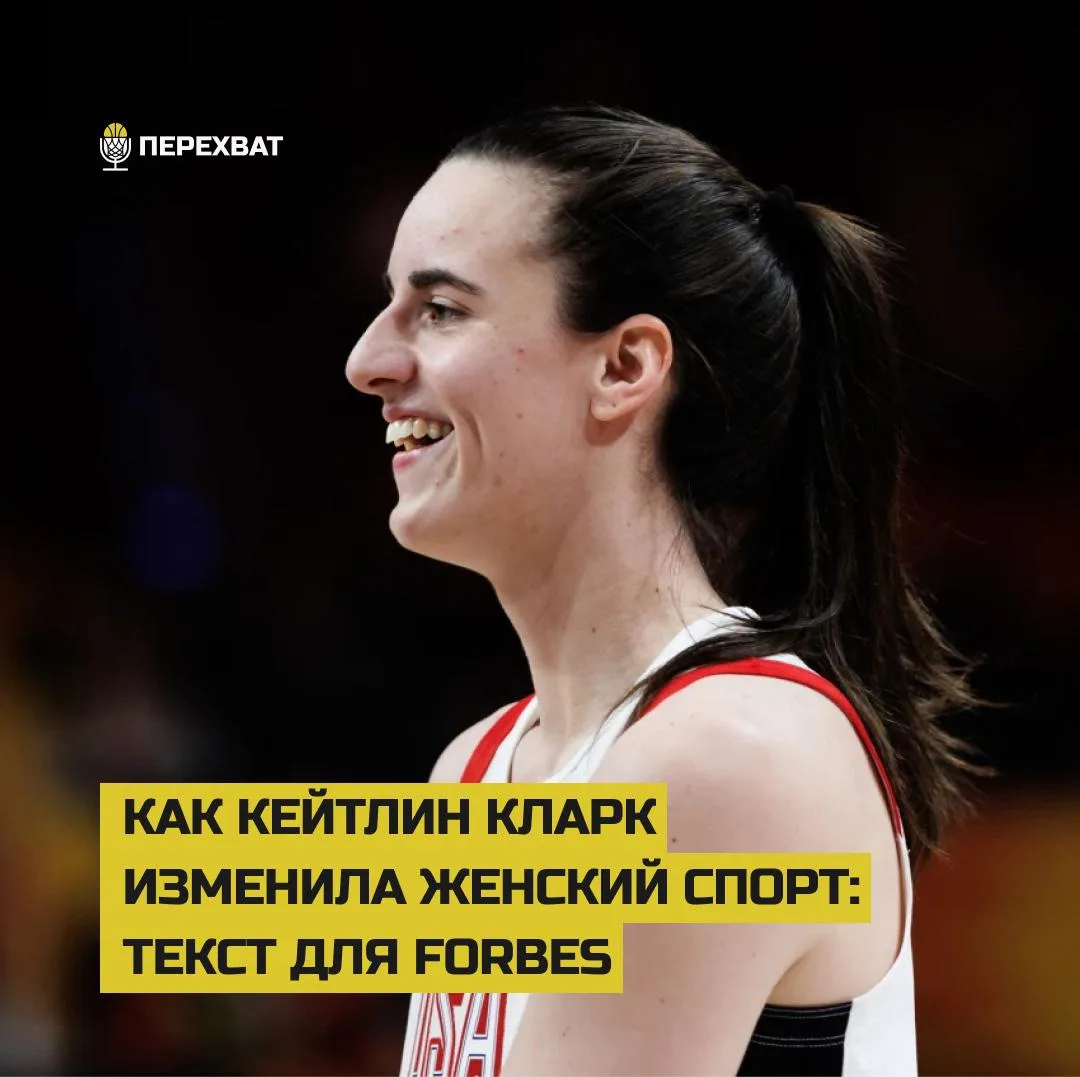 ⛹🏼‍♀️ Она поменяла женский спорт, а сегодня дебютировала в составе сборной США на Кубк...
