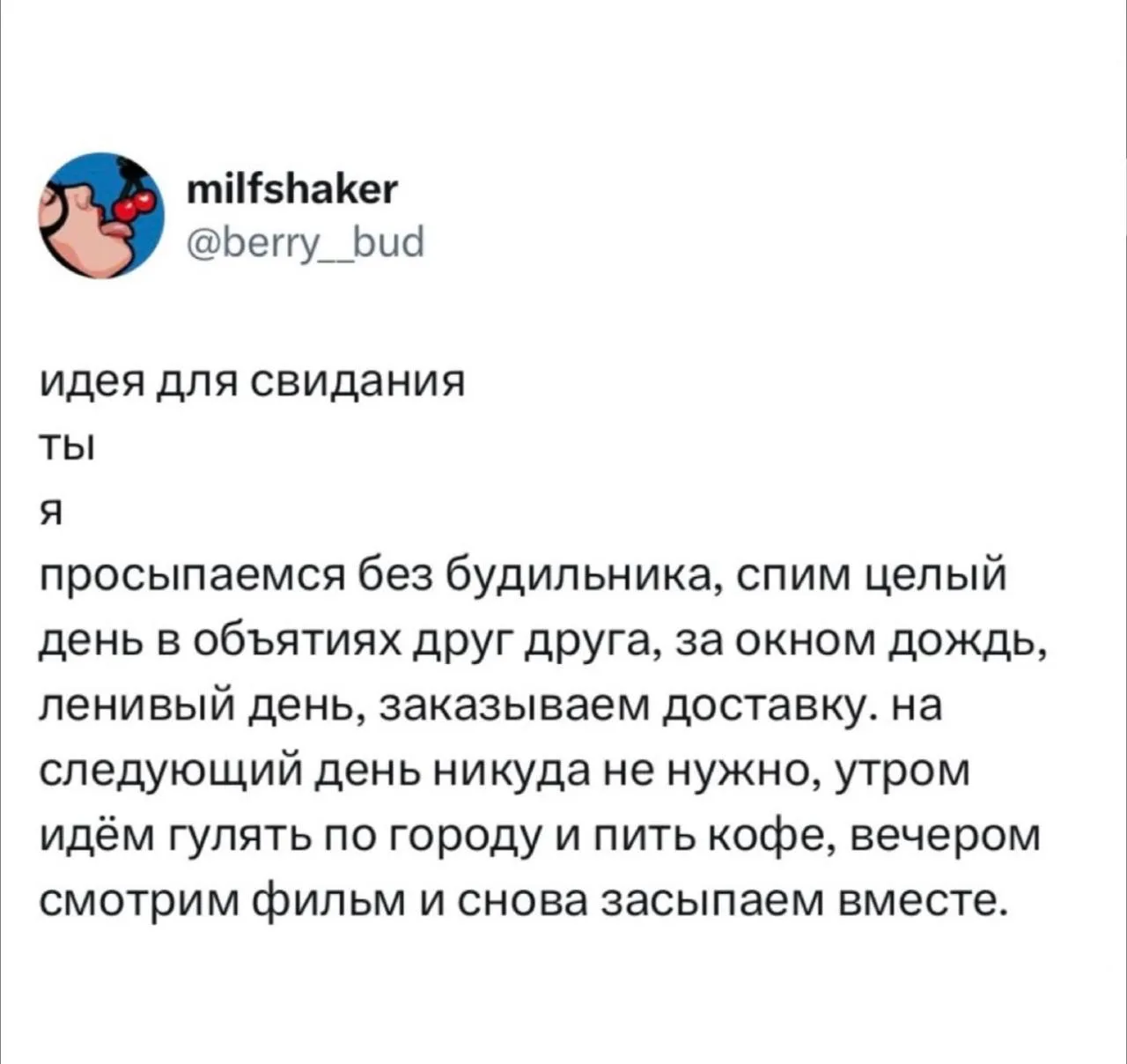 ❤️ – если захотелось такого утра)