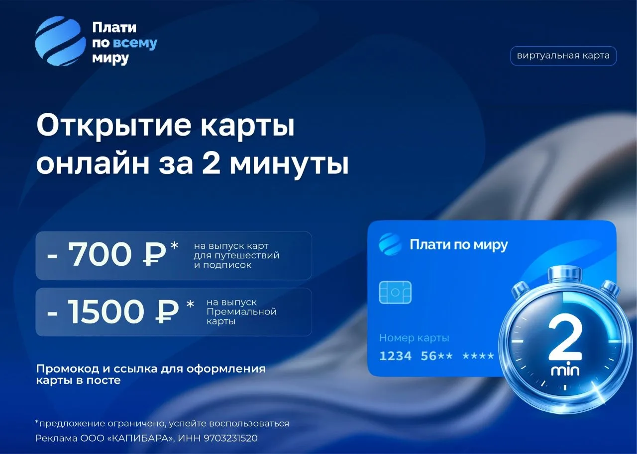 Карта для оплаты подписок ⤵️🔥