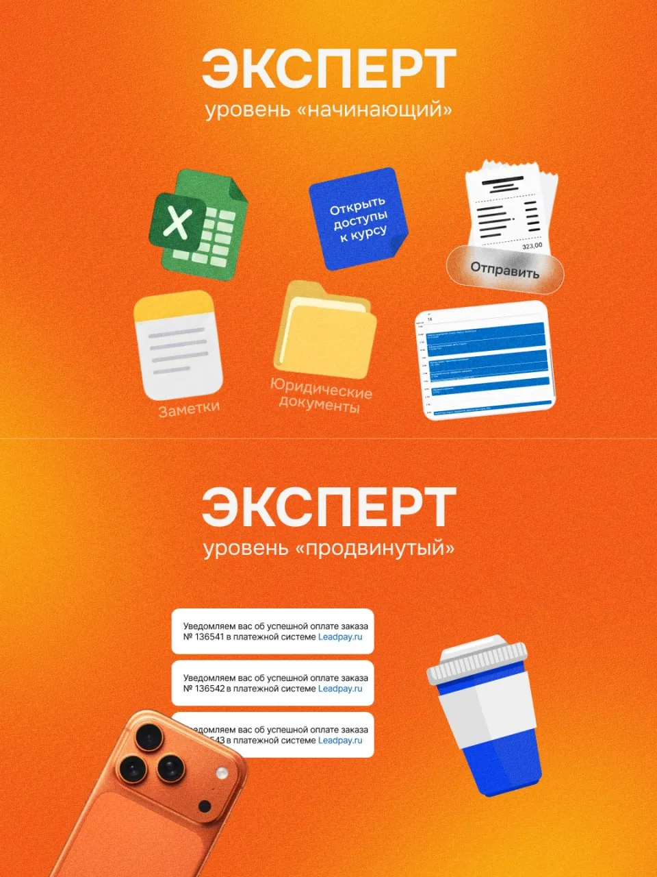 ✍️ Мы к вам с рецептом успешных запусков

✔️Основа: зарегистрировать форму деятельности, чтобы работ