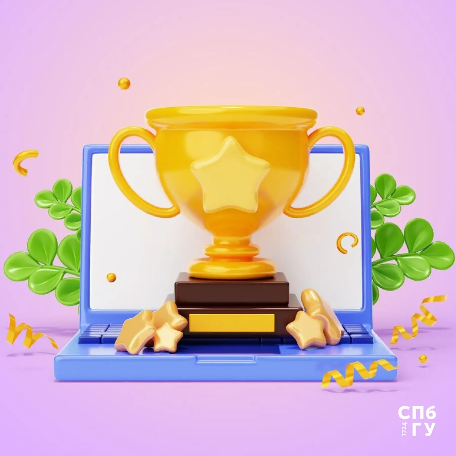 🏆 Подведены итоги конкурса на назначение стипендии Президента Российской Федерации для...