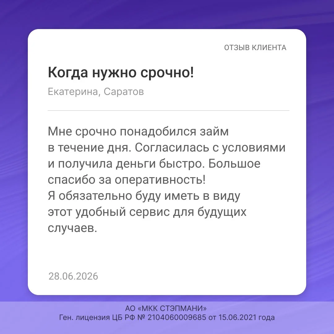 Спасибо за приятный отзыв 💜