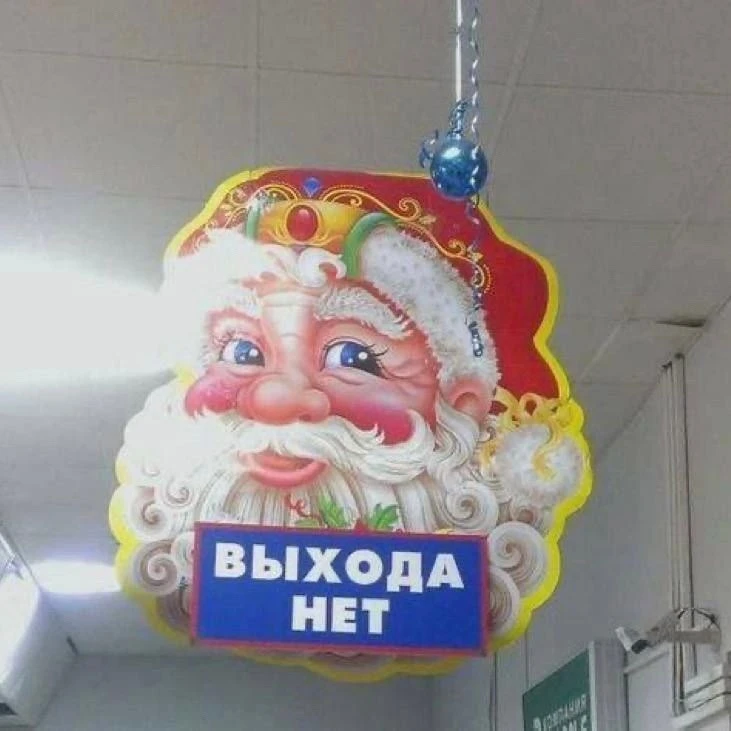 Юмор