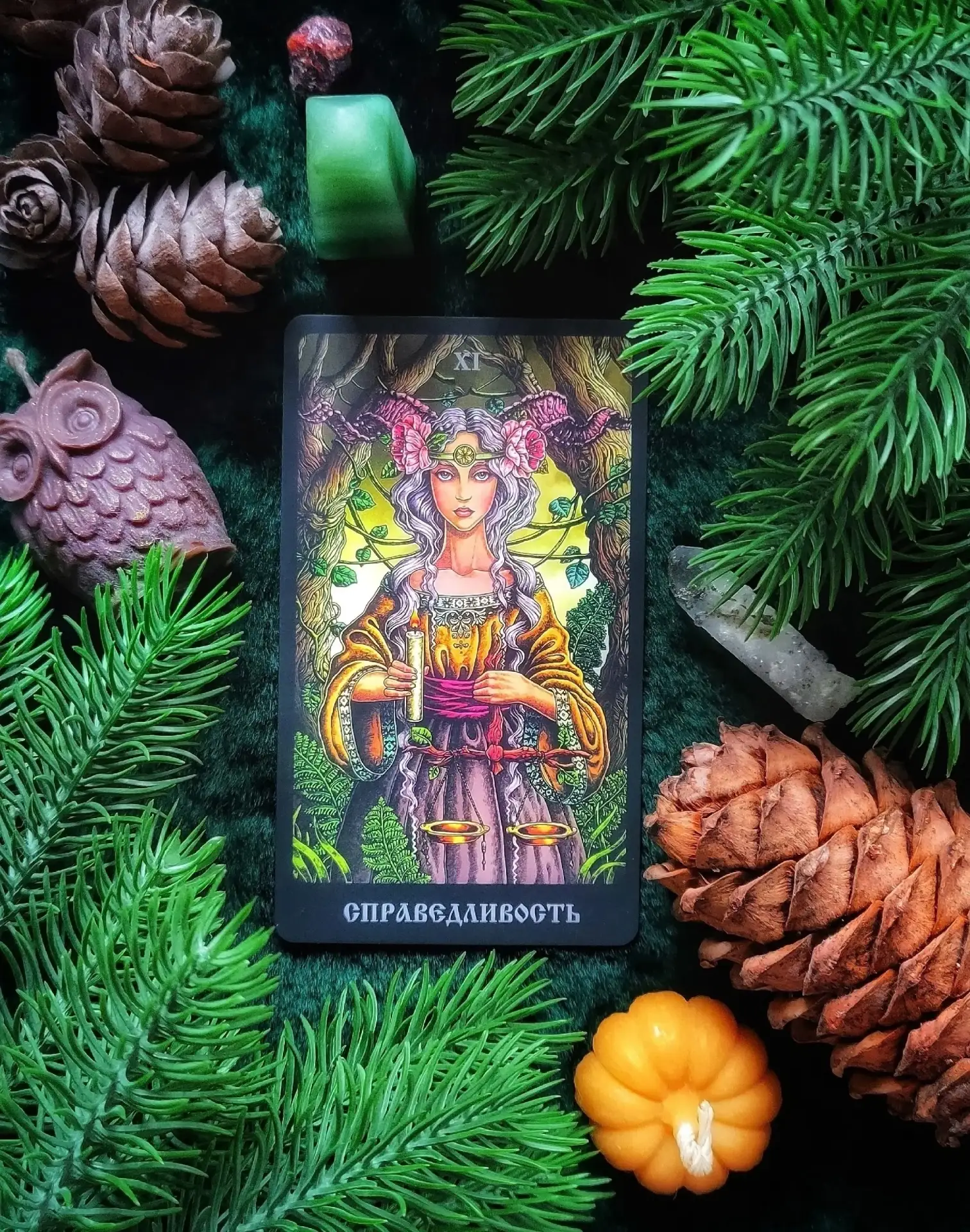 🃏 Карта дня: Правосудие (Справедливость) 
 
🔮 Прогноз дня от Таро: 
Карта говорит о том, что вы на
