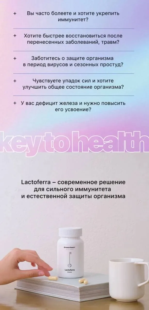 Компоненты продукта обладают противовоспалительными свойствами и усиливают процесс реге...
