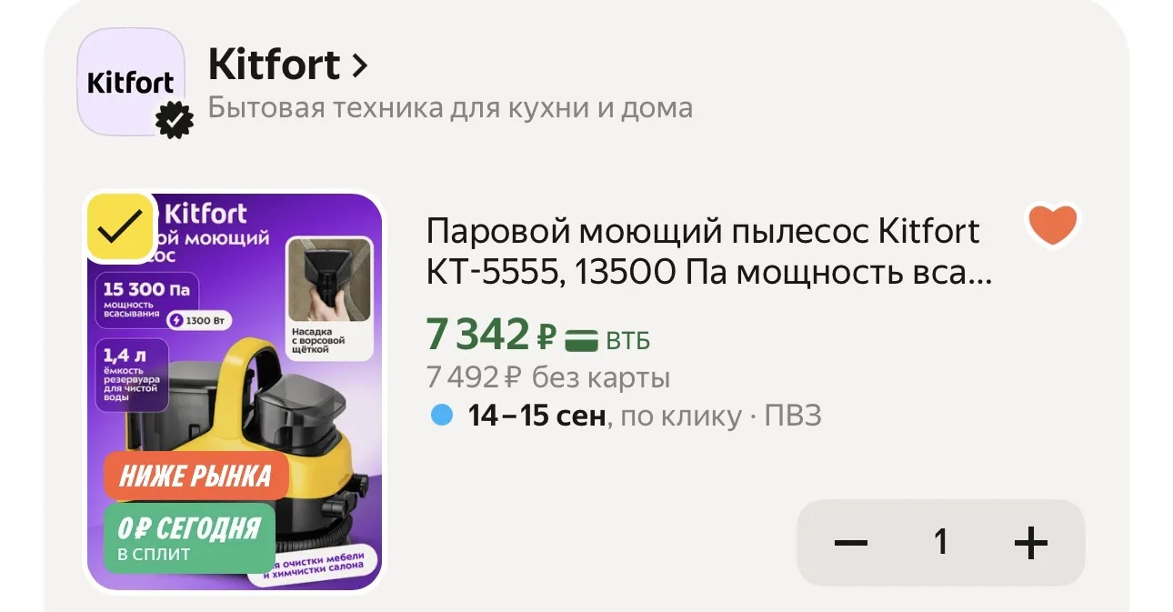 🔥 СРОЧНО 🚨