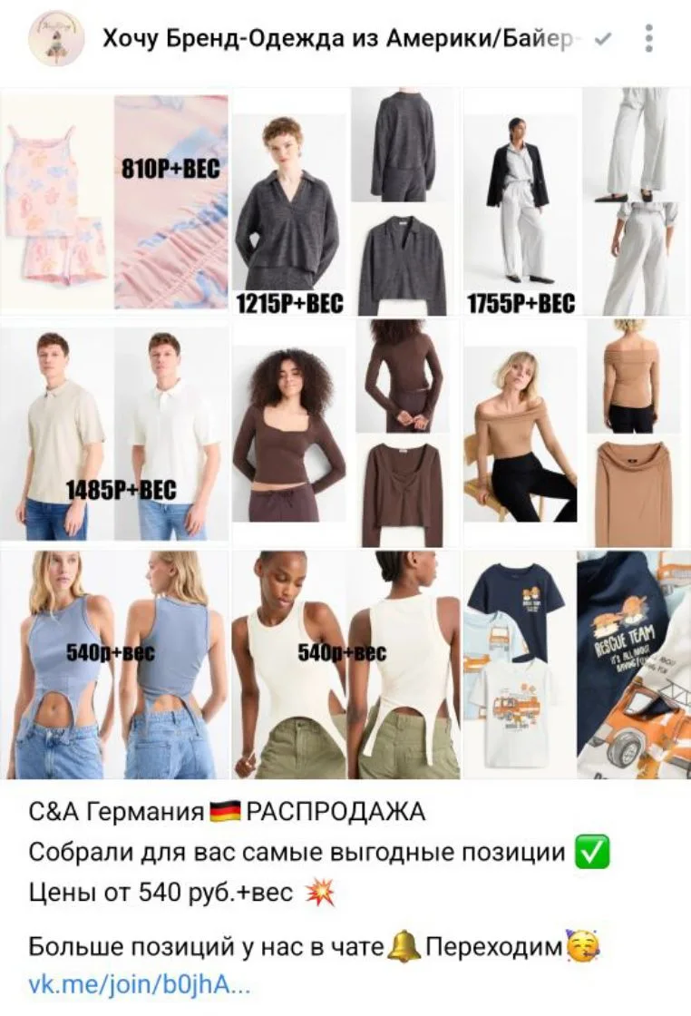 https://vk.ru/wall-133962811_567352