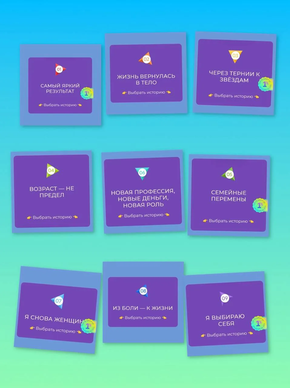 А вы уже проголосовали?
Дорогие мои, напоминаю вам про конкурс историй.
Если вы ещё не успели прочит