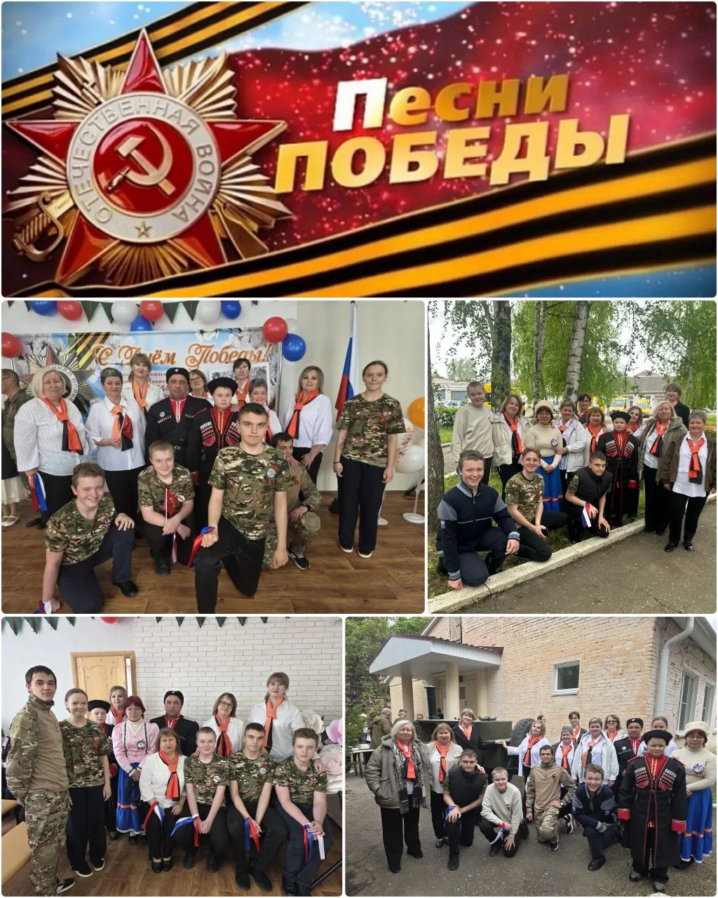 5 мая — день, который запомнится надолго!