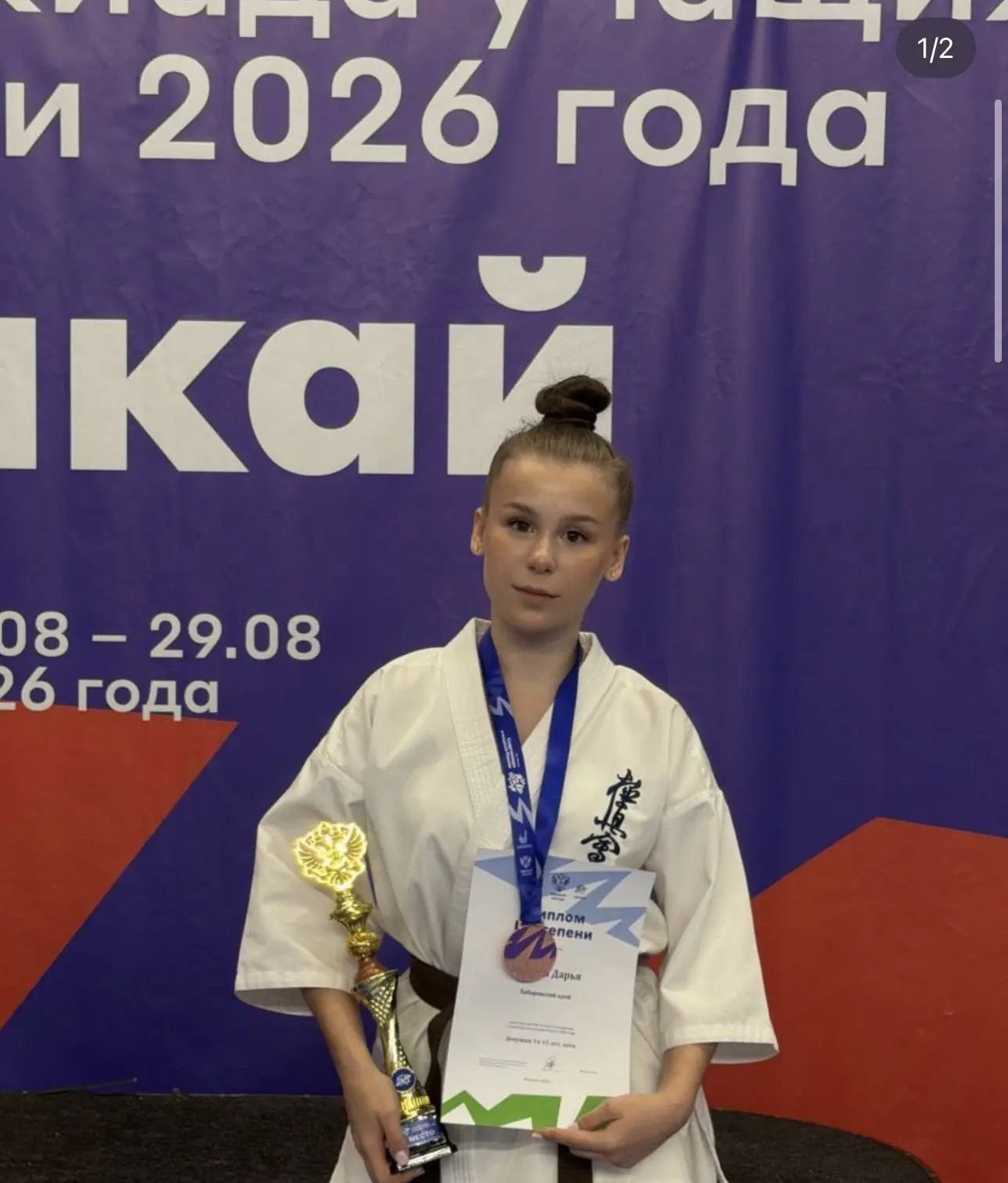 28 августа 2026 г. прошла 13-ая летняя