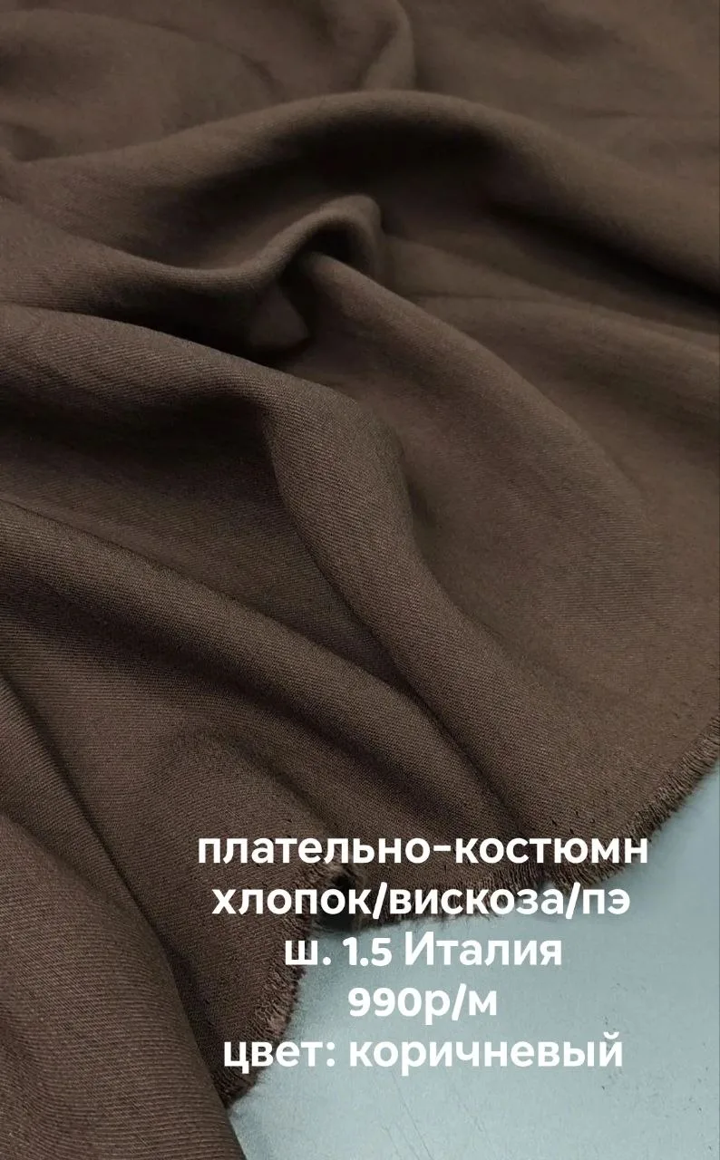 https://iimax.ru/raznoloskut7