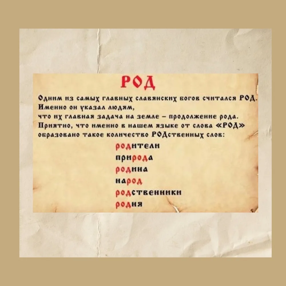 📚✨ ДЕНЬ СЛАВЯНСКОЙ ПИСЬМЕННОСТИ И КУЛЬТУРЫ: ПИСЬМЕННОСТЬ КАК ИНСТРУМЕНТ СОХРАНЕНИЯ КУЛЬТУРНОГО НАСЛЕ