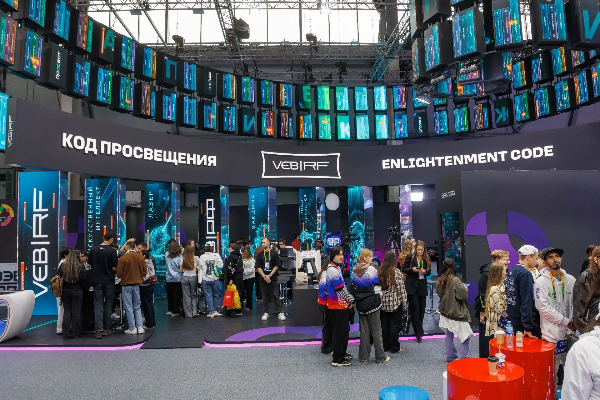 «Код Просвещения» — встречаем четвёртый и финальный день МФМ!