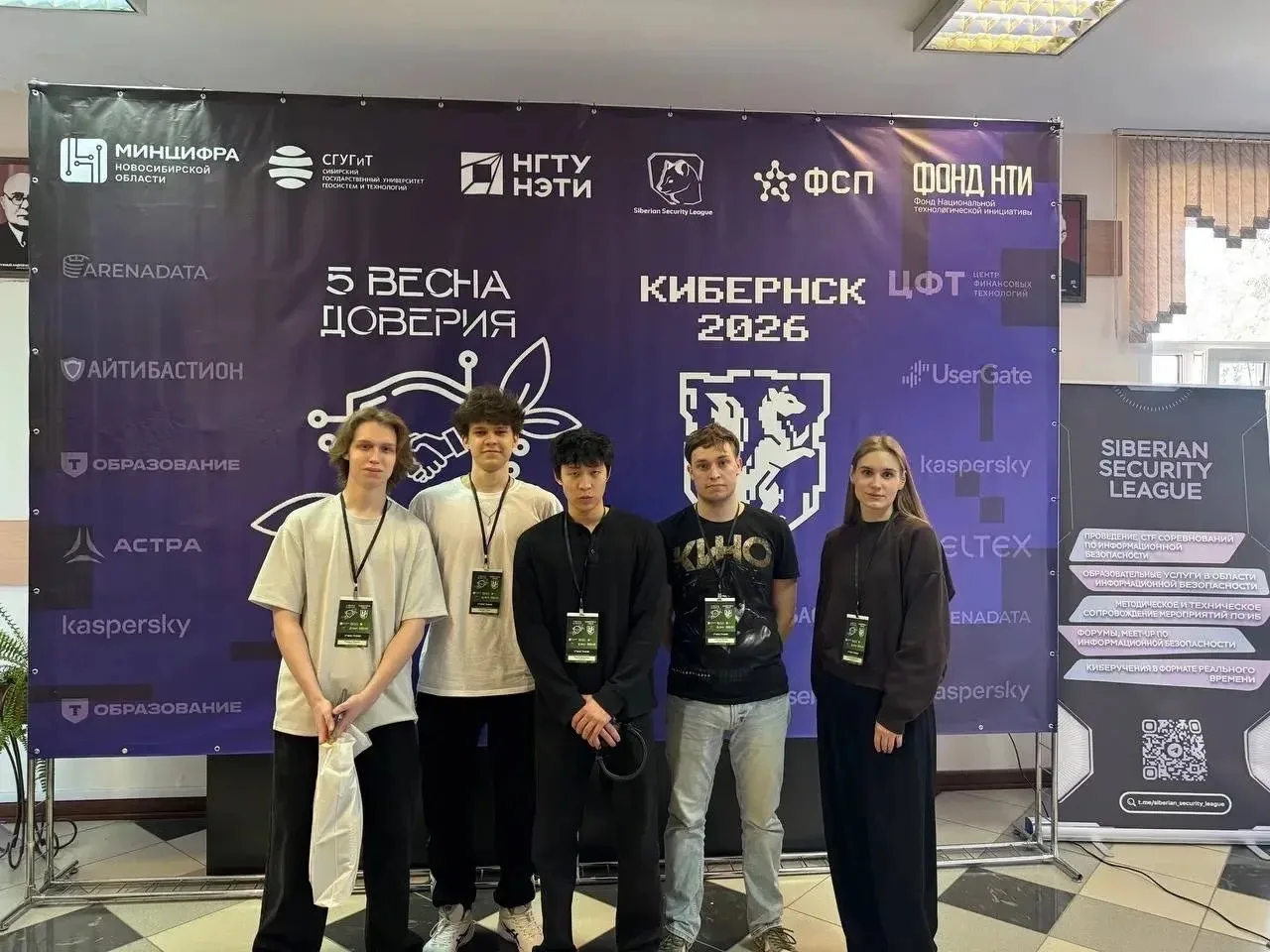 Студенты ДВГУПС приняли участие в соревнованиях по кибербезопасности КиберНСК