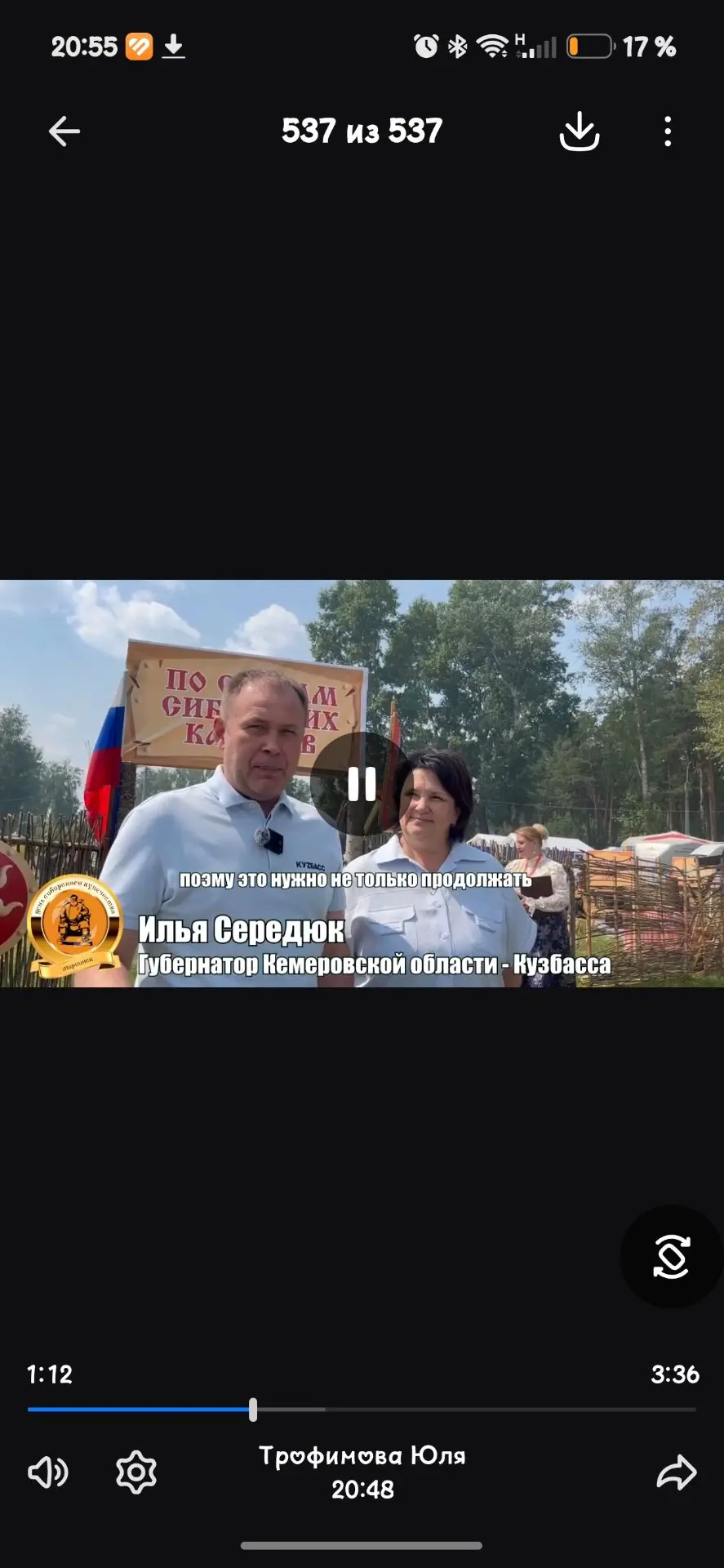 🎉 Мы открыли Мариинск для тысяч гостей — и сами влюбились в него заново! ❤️

✨ В дни фестиваля «Ден