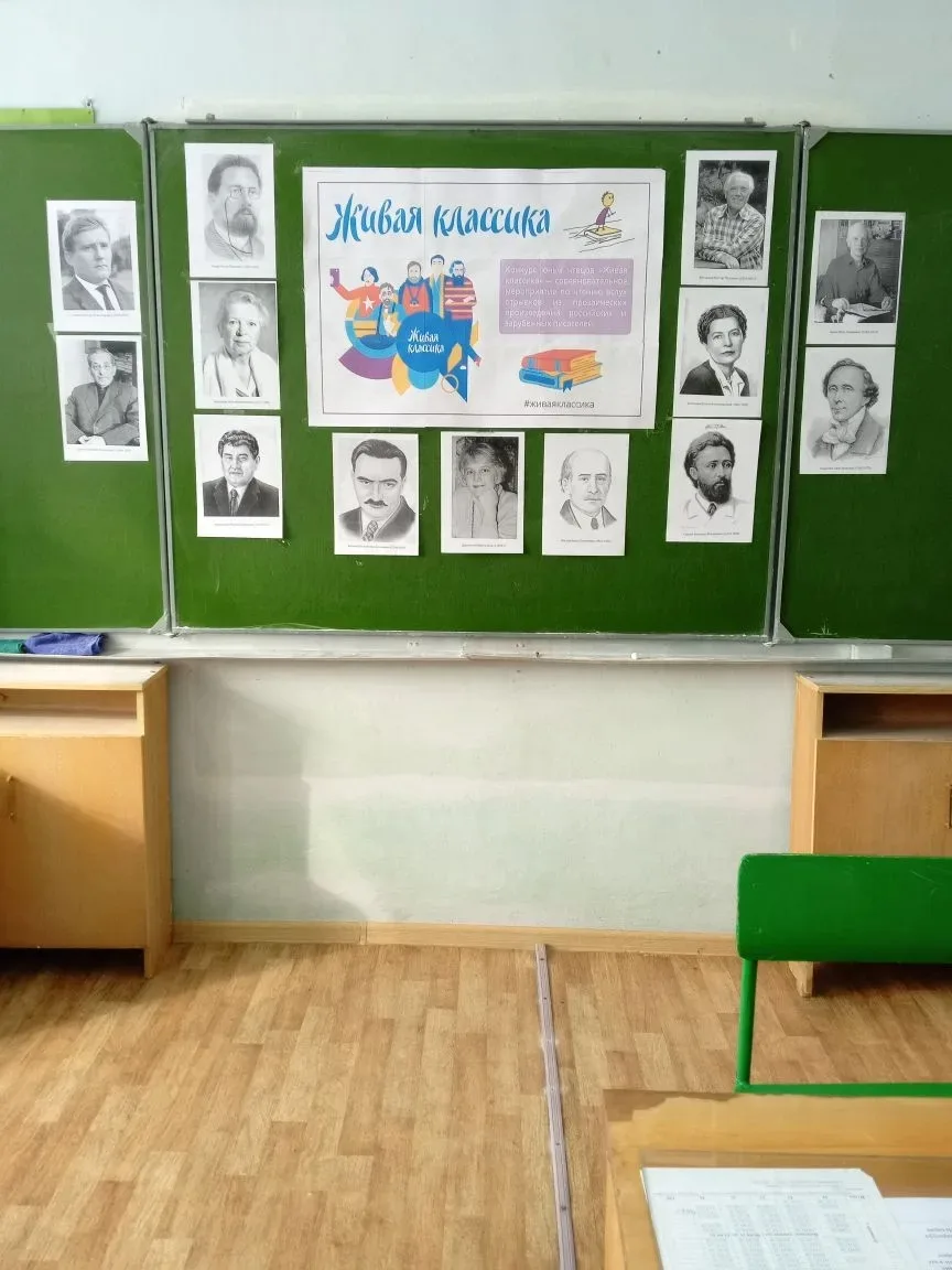 Корпус Крестниково.