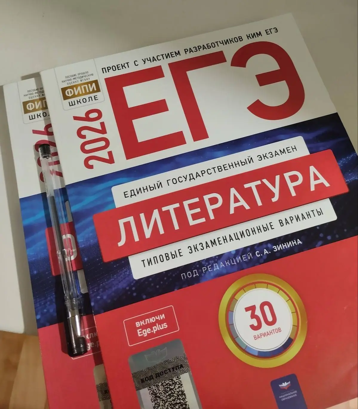 ЕГЭ этого года назвали самым провальным за последние годы

Выпускники массово подают апелляции из-за