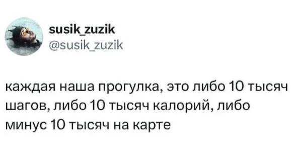 В смысле либо?